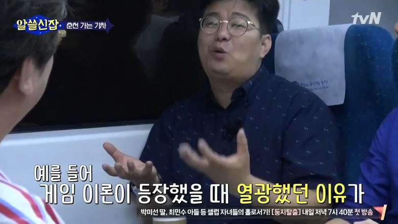 한국 정치인에게 선비의 자세를 요구하면 안 되는 이유 | 인스티즈