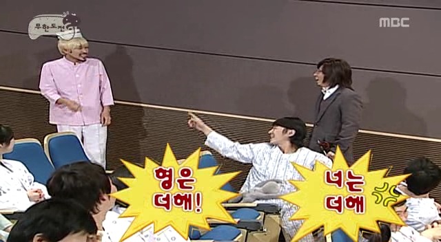 [무한도전] 드라마 찍으랬더니 웃음 참기 대결하고 있음 ㅋㅋㅋㅋㅋㅋ | 인스티즈