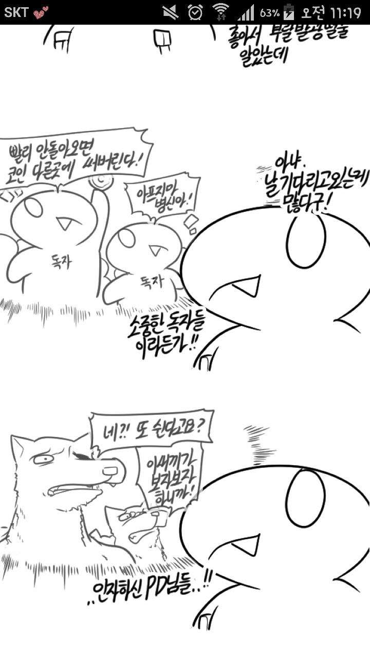 레바의 마인드 | 인스티즈