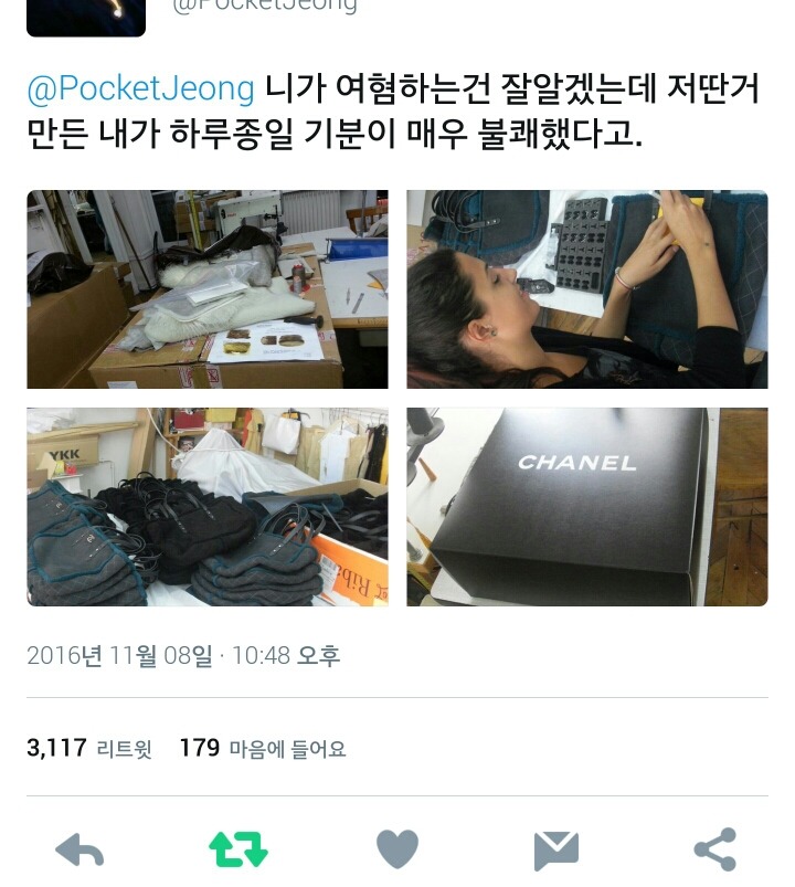 고작 저딴 가방이 150? 알바를 얼마나 해야 살 수 있는 거야?.twt | 인스티즈