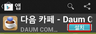 맨인카페 이미지