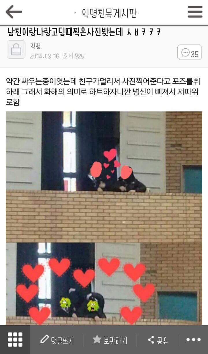 퇴근길 웃으면서 하세요 | 인스티즈