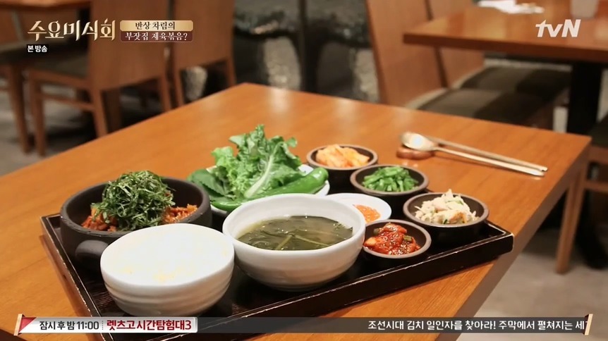 약스압) 1인 밥상 문화 | 인스티즈