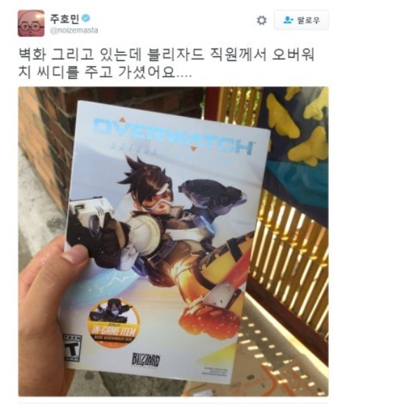 오버워치 최대 위기(faet.파괴왕).jpg | 인스티즈