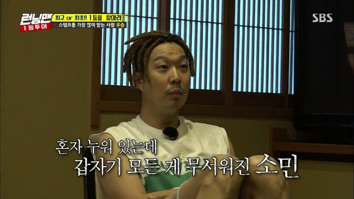 김영철에 버금가는 토크끝판왕 전소민 | 인스티즈