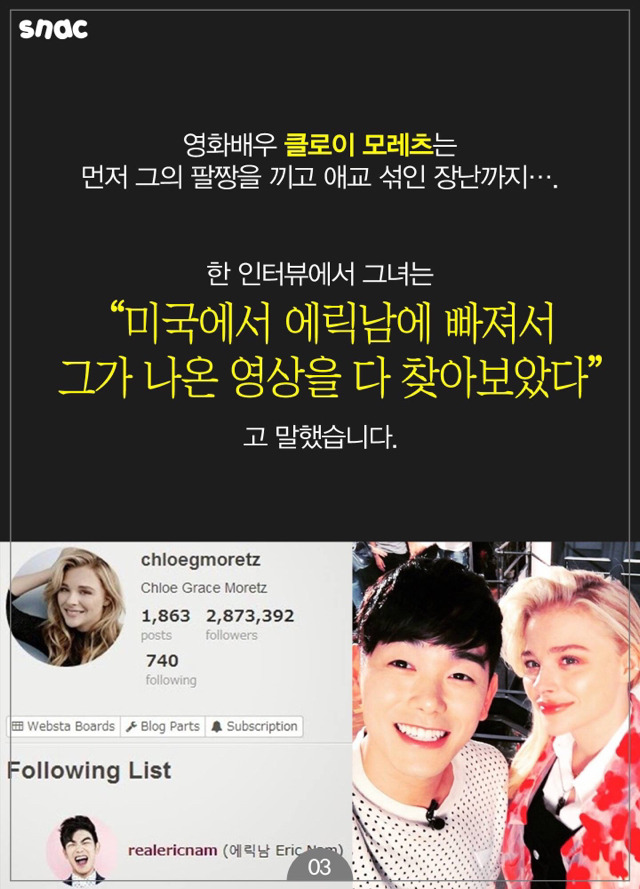 연예가중계가 본받아야 할 연예인.jpg | 인스티즈