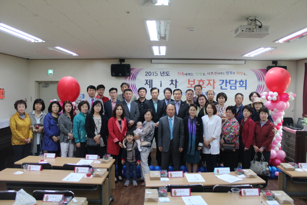 인천천사요양원 이미지