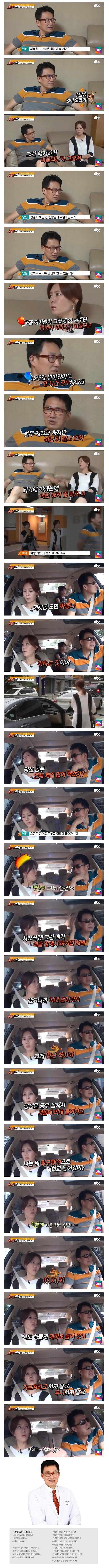 서울대 의대 vs 이화여대 음대.jpg | 인스티즈