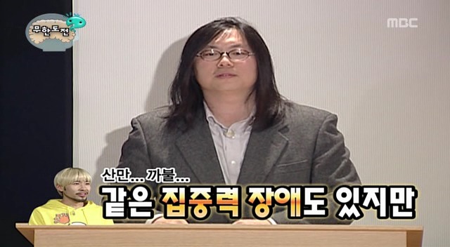 [무한도전] 내 성격은 무도 멤버 중 누구와 가장 맞을까 | 인스티즈