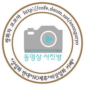 문재인 타임 지 품절사태 반응 | 인스티즈