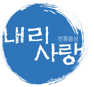 고상한정식 이미지
