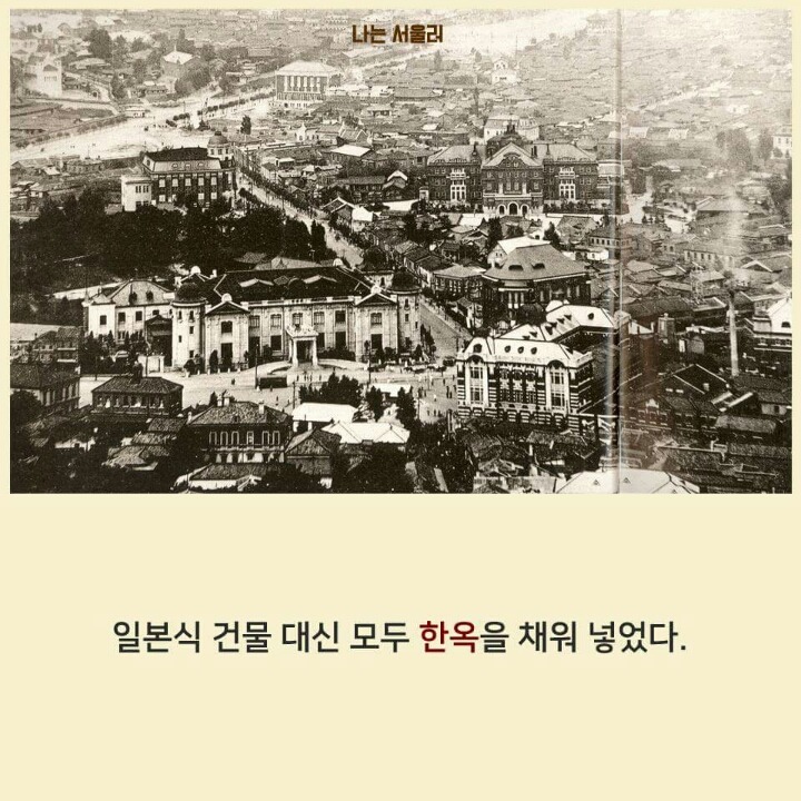 서울에 남아있는 전통 거리 | 인스티즈