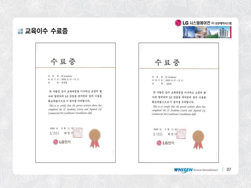 주크린시스템 이미지