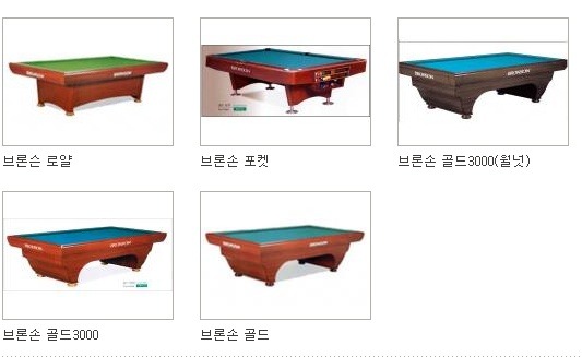 당구나라 이미지