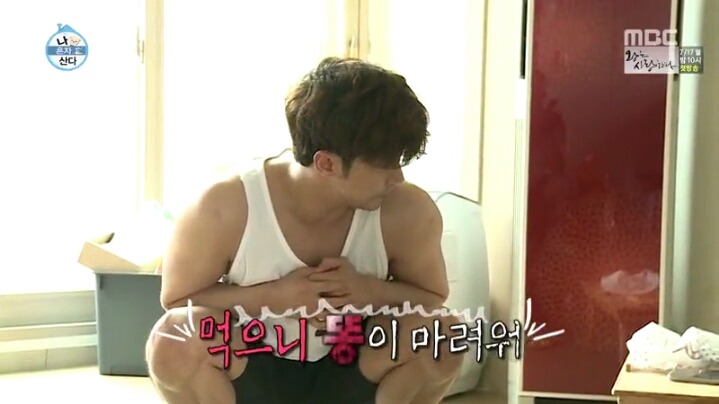 나 혼자 산다에 출연한 성훈 | 인스티즈