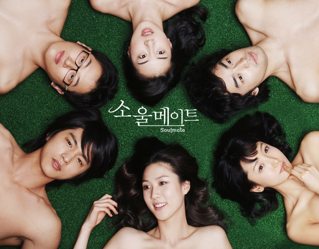 [드라마] 소울메이트 EP.07/EP.08/EP.09 당신 같은 사람/EP.10 이별이 찾아올때까지 | 인스티즈