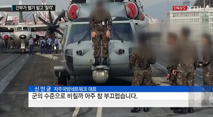 대한민국 육군 간부들 수준...jpg | 인스티즈
