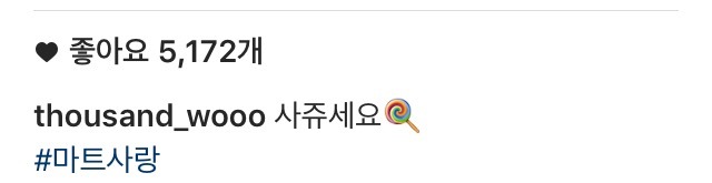 오늘자 천우희 | 인스티즈