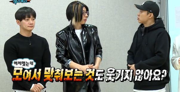 [무한도전] 유재석 표정 관리 안됨 ㅋㅋㅋㅋㅋㅋㅋ | 인스티즈