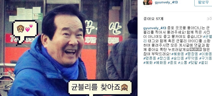 덕후 느낌이 낭낭한 정세균 인스타그램 | 인스티즈