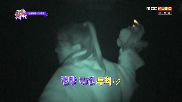 김세정에게 몰카가 안통하는 이유 | 인스티즈