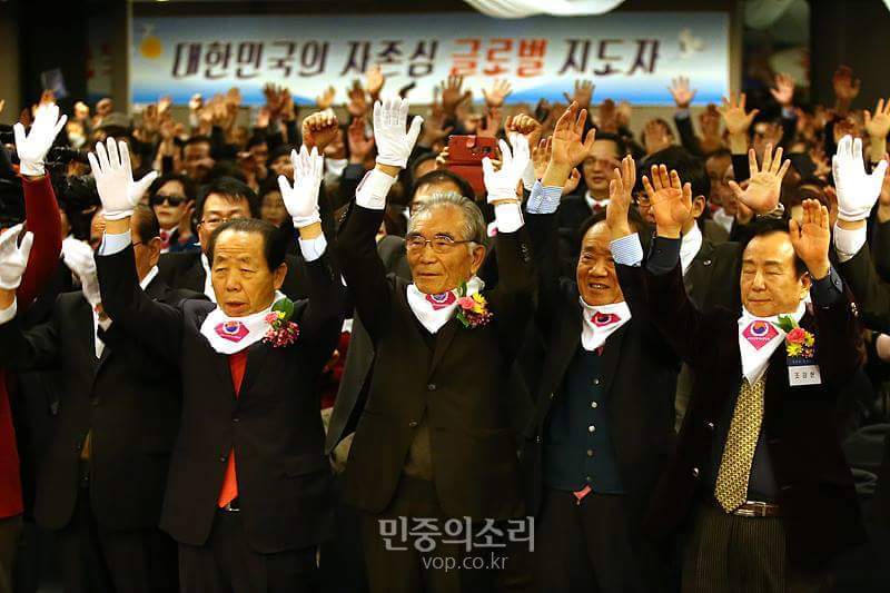 오늘자 반기문을 사랑하는 사람들의 모임 (반사모) 출정식 | 인스티즈
