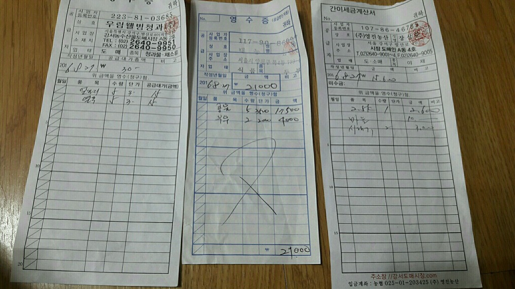 당산 정산 이미지
