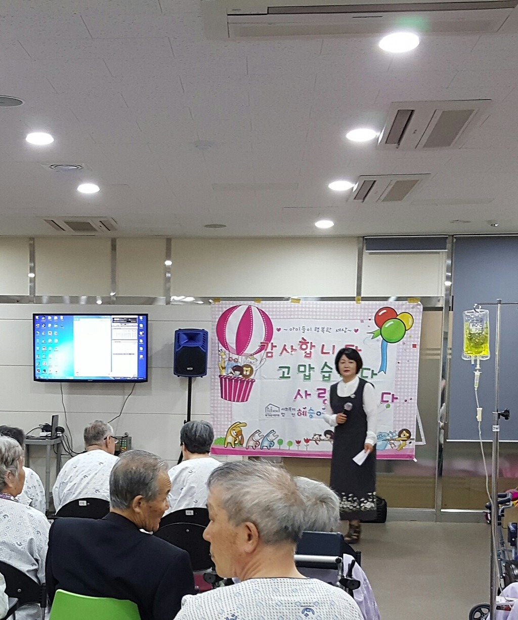 우리행복요양병원 이미지