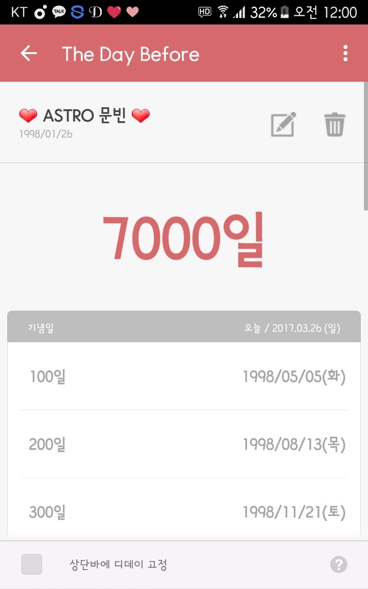 달콩 이미지