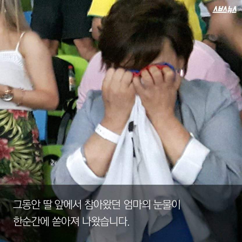 소희야 엄마가 여기 있어 | 인스티즈