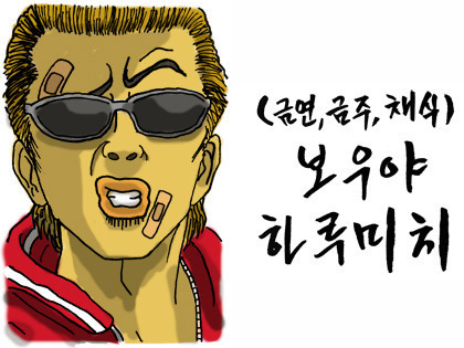 대기업 이긴 알바생.jpg | 인스티즈
