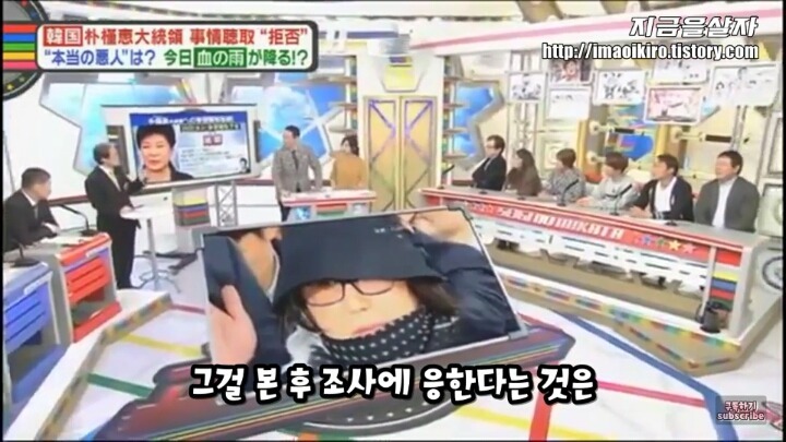 대통령 변호인 극딜하는 일본방송.JPG | 인스티즈
