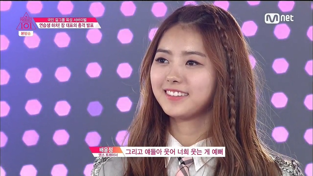 프로듀스101 비쥬얼들 모음 | 인스티즈
