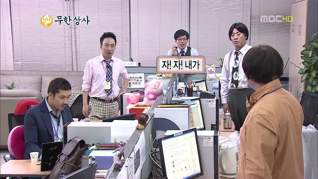 [무한도전] 무한상사 유머타임 (feat.배움이 빠른 권지용 사원) | 인스티즈