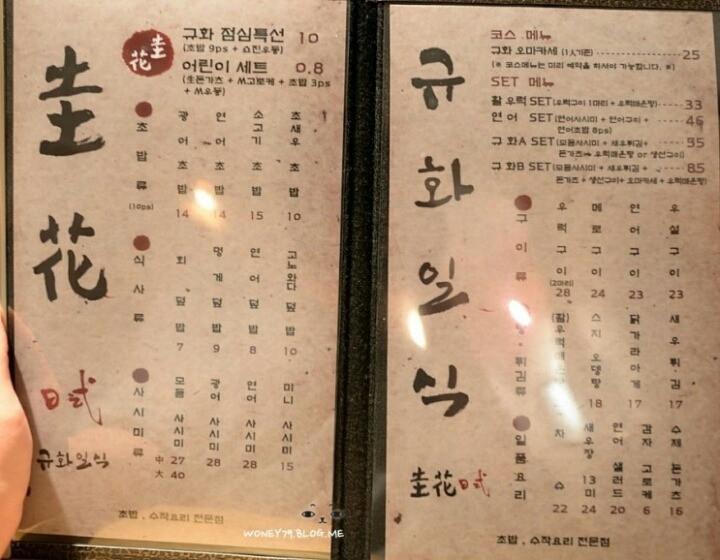 규화일식 이미지