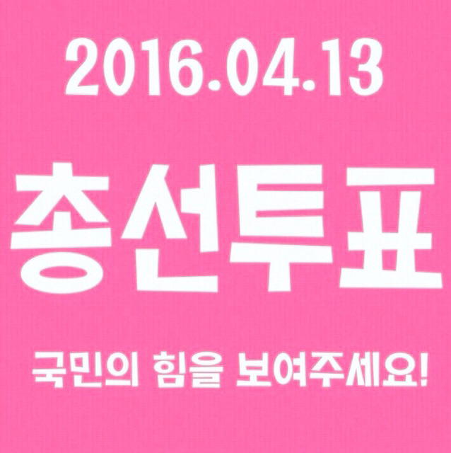 소속사들어가고 광고 많이 찍는 것 같다는 이미지 생긴 연예인 | 인스티즈