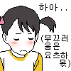오키나와식 돼지수육 만드는법 | 인스티즈