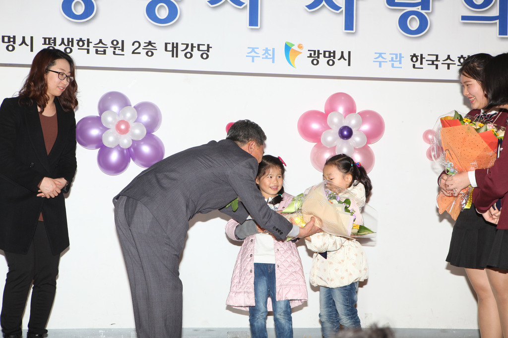 삼흥유치원 이미지