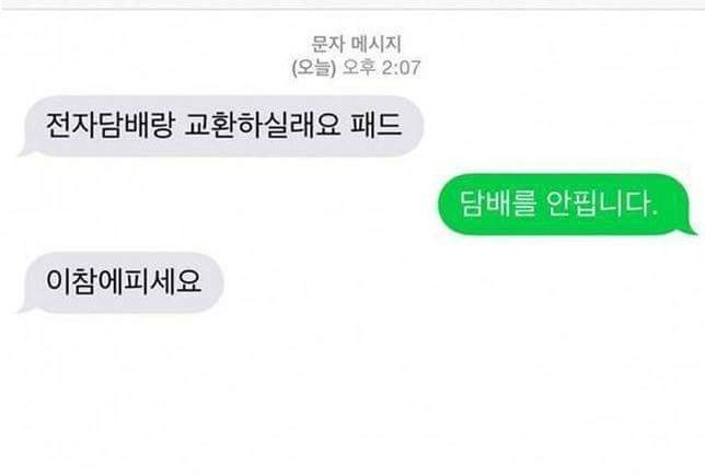 오늘도 평화로운 중고나라 레전드짤들 | 인스티즈