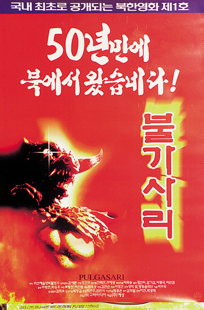 세계 7대 불가사리 | 인스티즈