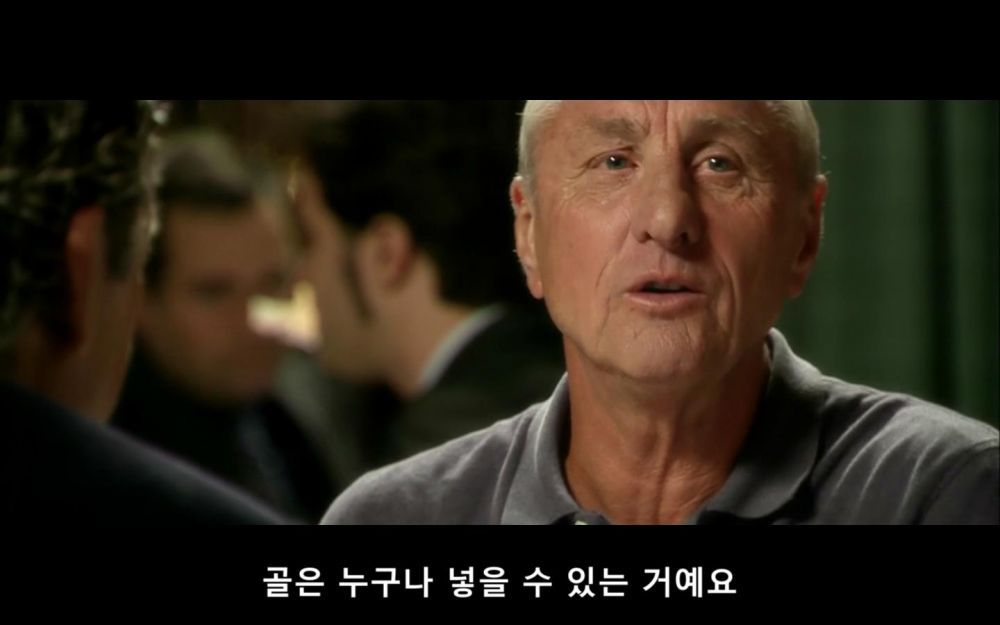 크루이프가 말하는 메시가 위대한 이유 | 인스티즈