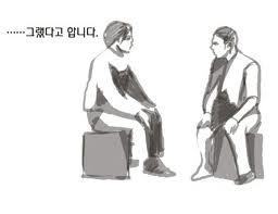 뱁새의 진실 | 인스티즈