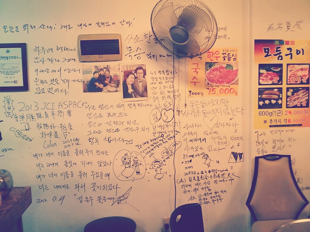 소랑돼지랑 이미지