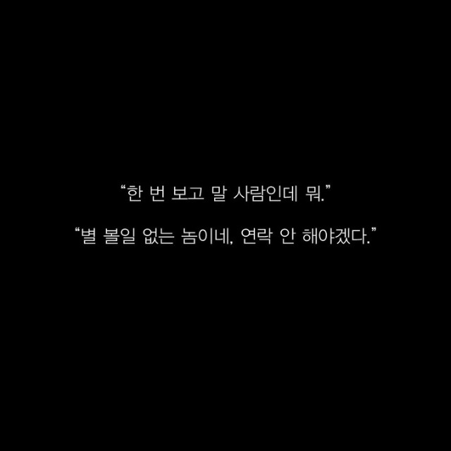괴물스타가 섭외당할 수 밖에 없던 이유 | 인스티즈