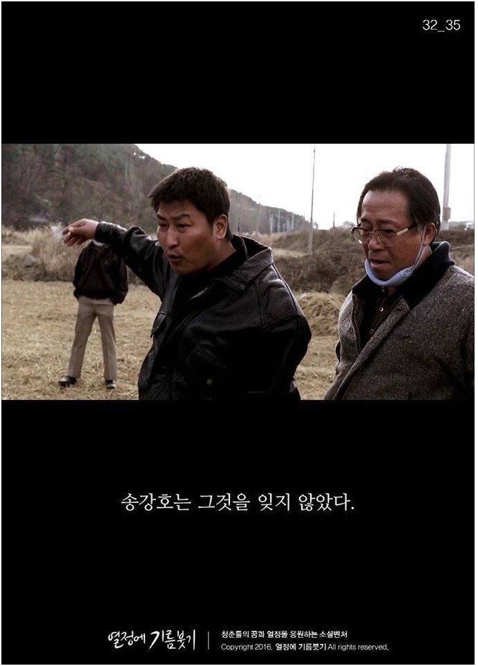실패한 감독과 무명 배우 ~ | 인스티즈