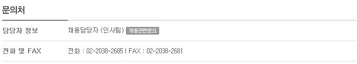 스팬디 이미지