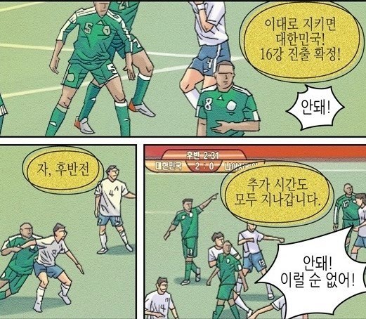 애들나라 이미지