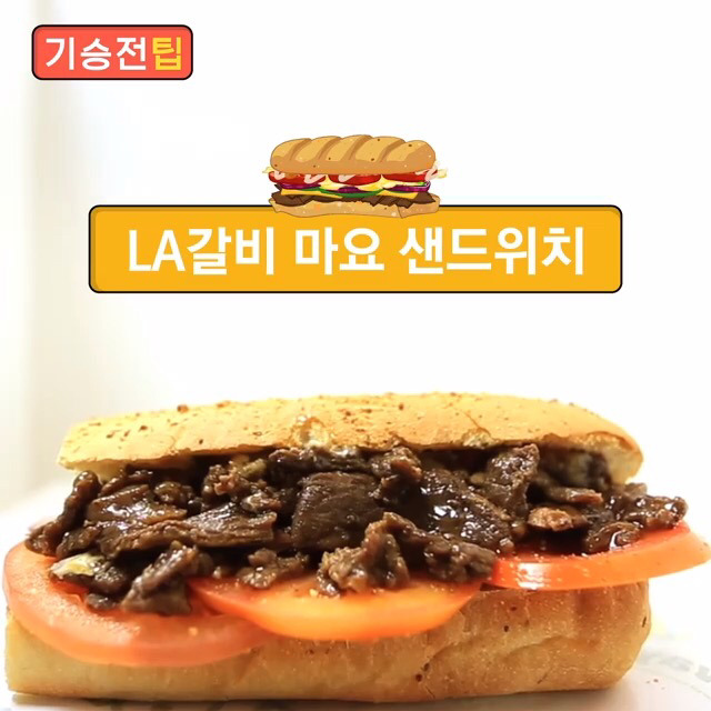 서브웨이 시크릿 레시피.jpg | 인스티즈