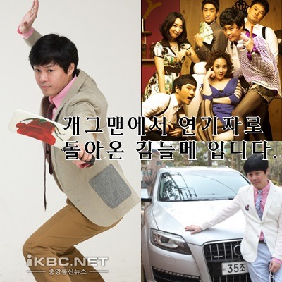 사단법인 국제푸른나무 이미지