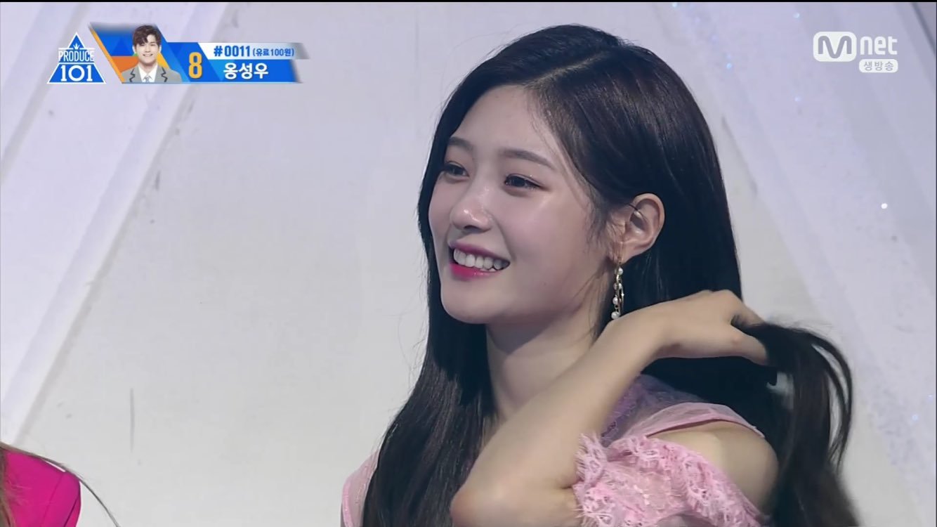 오아이 이미지